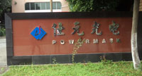 关于公司